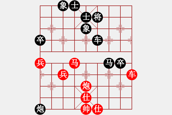 象棋棋谱图片：刘亿豪 先和 黄学谦 - 步数：80 