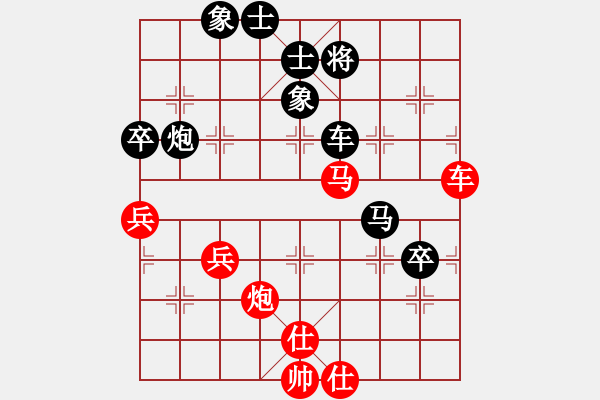 象棋棋谱图片：刘亿豪 先和 黄学谦 - 步数：90 