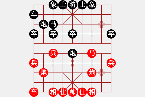 象棋棋譜圖片：貪戀空頭 因小失大 - 步數(shù)：30 