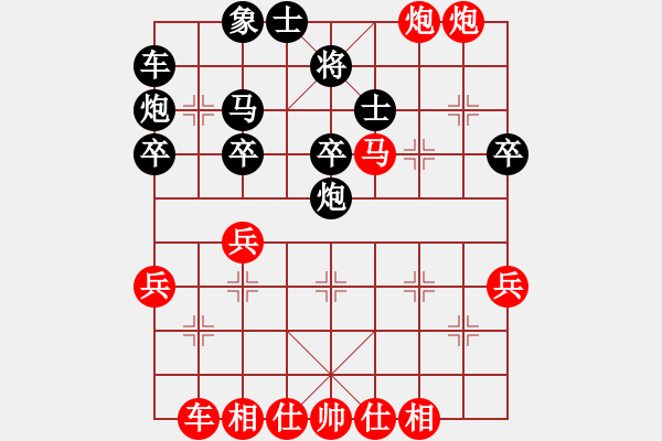 象棋棋譜圖片：貪戀空頭 因小失大 - 步數(shù)：40 