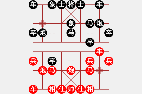 象棋棋譜圖片：小棋一般（業(yè)7-1）先勝宋海軍（業(yè)7-2）201806022105.pgn - 步數(shù)：20 