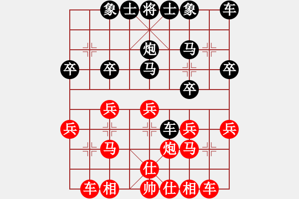 象棋棋谱图片：李锦欢 -- 蔡安爵 - 步数：20 