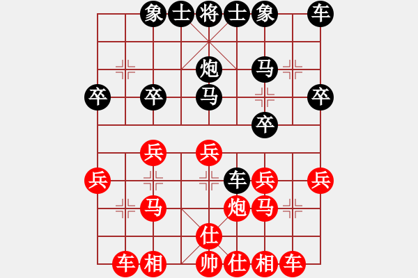 象棋棋譜圖片：李錦歡 -- 蔡安爵 - 步數(shù)：20 