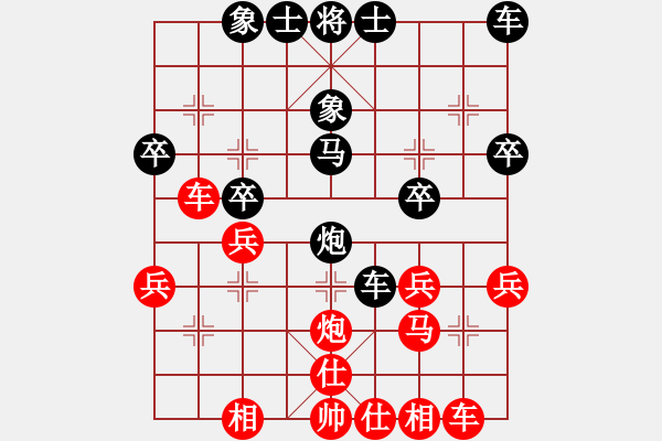 象棋棋谱图片：李锦欢 -- 蔡安爵 - 步数：30 