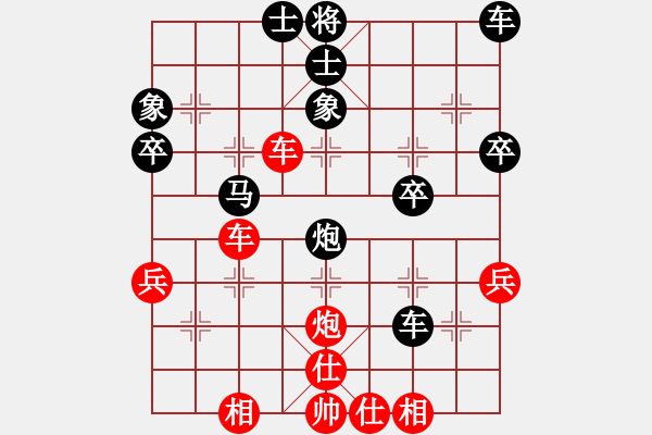 象棋棋谱图片：李锦欢 -- 蔡安爵 - 步数：40 