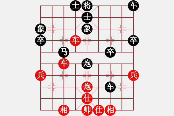 象棋棋譜圖片：李錦歡 -- 蔡安爵 - 步數(shù)：40 