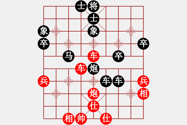 象棋棋谱图片：李锦欢 -- 蔡安爵 - 步数：50 