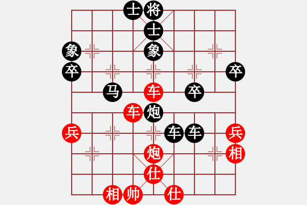 象棋棋譜圖片：李錦歡 -- 蔡安爵 - 步數(shù)：50 