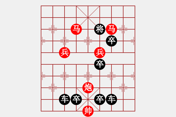 象棋棋譜圖片：《雅韻齋》 < 30 > 【 v 心想事成 v 】 秦 臻 - 步數(shù)：50 