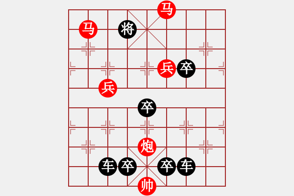 象棋棋譜圖片：《雅韻齋》 < 30 > 【 v 心想事成 v 】 秦 臻 - 步數(shù)：59 