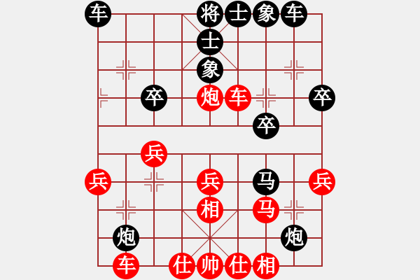 象棋棋譜圖片：昆侖 VS 一(業(yè)九二) - 步數(shù)：30 