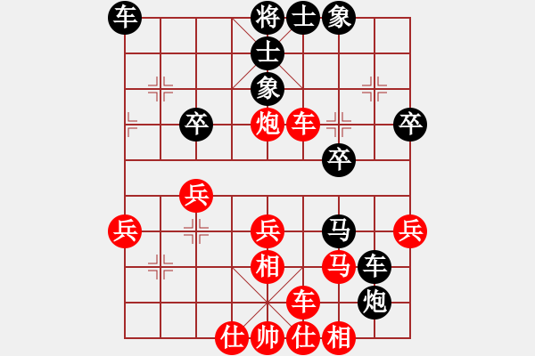 象棋棋譜圖片：昆侖 VS 一(業(yè)九二) - 步數(shù)：33 