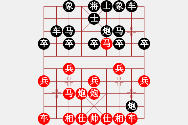 象棋棋譜圖片：三羊開泰(2級)-勝-千手佛心(2段) - 步數(shù)：20 