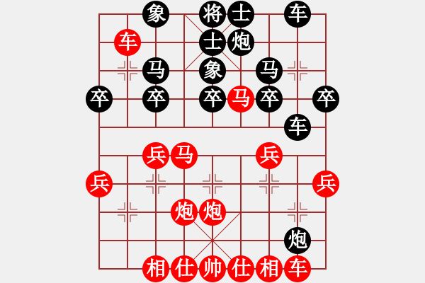 象棋棋譜圖片：三羊開泰(2級)-勝-千手佛心(2段) - 步數(shù)：30 