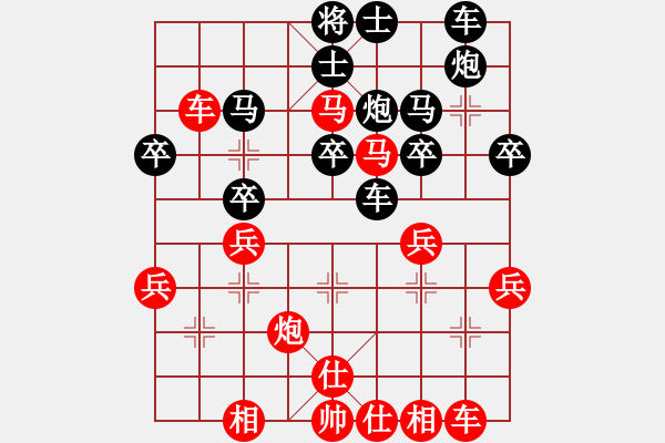 象棋棋譜圖片：三羊開泰(2級)-勝-千手佛心(2段) - 步數(shù)：40 