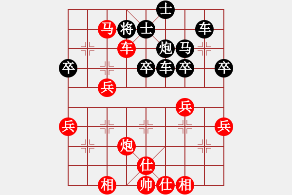 象棋棋譜圖片：三羊開泰(2級)-勝-千手佛心(2段) - 步數(shù)：49 