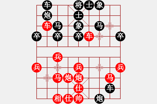 象棋棋譜圖片：yunyunlei(7舵)-負(fù)-風(fēng)動天下(6舵) - 步數(shù)：40 