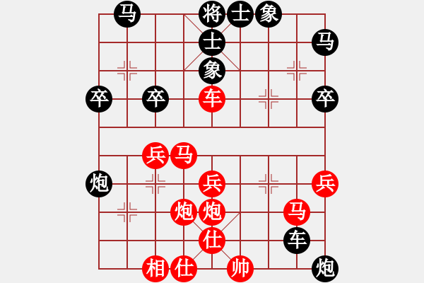 象棋棋譜圖片：yunyunlei(7舵)-負(fù)-風(fēng)動天下(6舵) - 步數(shù)：50 