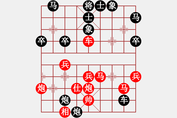 象棋棋譜圖片：yunyunlei(7舵)-負(fù)-風(fēng)動天下(6舵) - 步數(shù)：60 