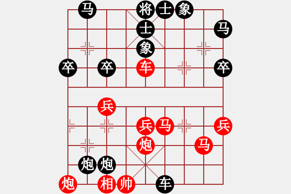 象棋棋譜圖片：yunyunlei(7舵)-負(fù)-風(fēng)動天下(6舵) - 步數(shù)：70 