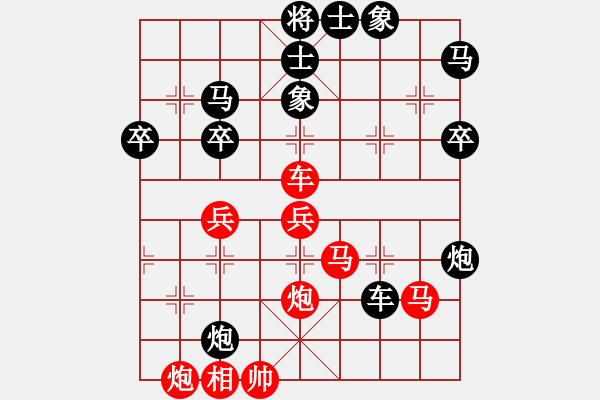 象棋棋譜圖片：yunyunlei(7舵)-負(fù)-風(fēng)動天下(6舵) - 步數(shù)：80 