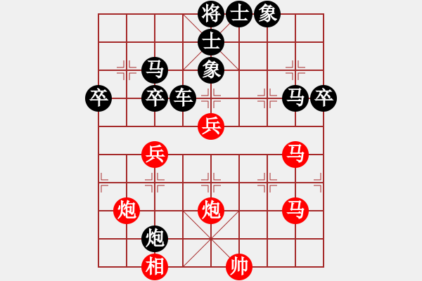 象棋棋譜圖片：yunyunlei(7舵)-負(fù)-風(fēng)動天下(6舵) - 步數(shù)：90 