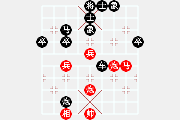 象棋棋譜圖片：yunyunlei(7舵)-負(fù)-風(fēng)動天下(6舵) - 步數(shù)：98 