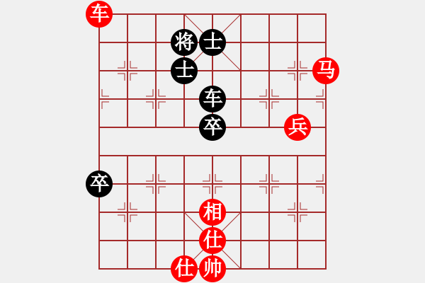 象棋棋譜圖片：閃靈(2段)-勝-滅明(1段) - 步數：100 