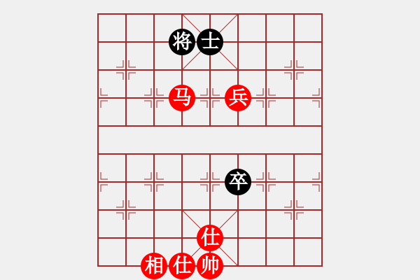 象棋棋譜圖片：閃靈(2段)-勝-滅明(1段) - 步數：130 