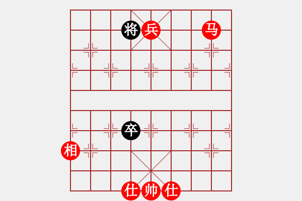 象棋棋譜圖片：閃靈(2段)-勝-滅明(1段) - 步數：143 