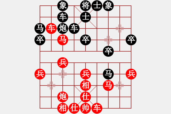 象棋棋譜圖片：閃靈(2段)-勝-滅明(1段) - 步數：30 