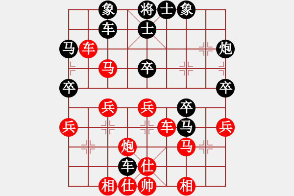 象棋棋譜圖片：閃靈(2段)-勝-滅明(1段) - 步數：40 