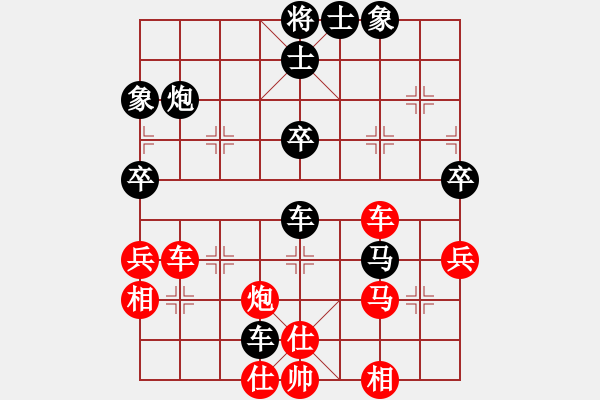 象棋棋譜圖片：閃靈(2段)-勝-滅明(1段) - 步數：50 