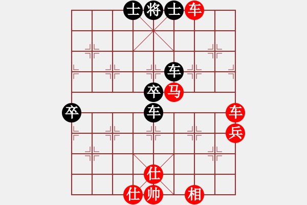 象棋棋譜圖片：閃靈(2段)-勝-滅明(1段) - 步數：70 