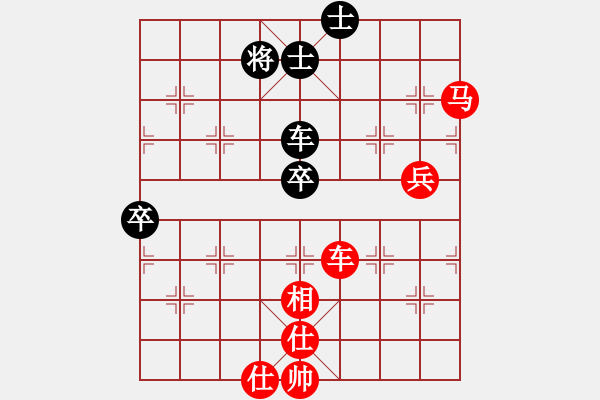 象棋棋譜圖片：閃靈(2段)-勝-滅明(1段) - 步數：90 