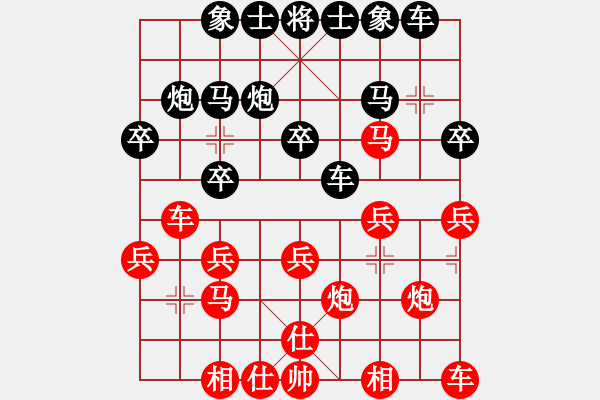 象棋棋譜圖片：宜山321紅和葬心〖過宮炮對(duì)橫車〗 - 步數(shù)：20 