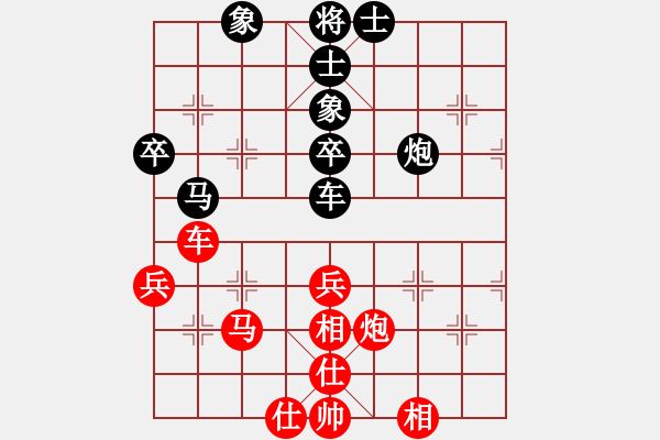 象棋棋譜圖片：宜山321紅和葬心〖過宮炮對(duì)橫車〗 - 步數(shù)：62 