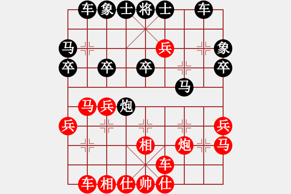 象棋棋谱图片：第7轮第2台 安徽 王 靖红先负 上海 万春林 - 步数：30 