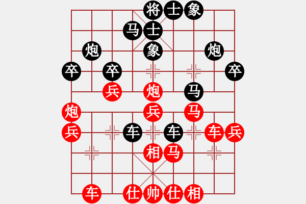 象棋棋譜圖片：電燈太亮(4星)-勝-四眼的(9星) - 步數(shù)：40 