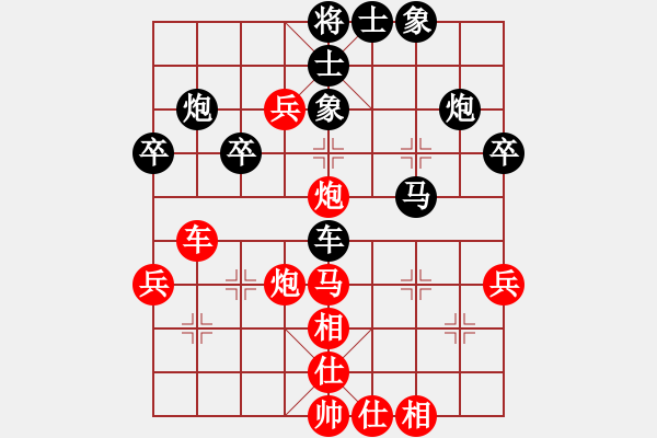 象棋棋譜圖片：電燈太亮(4星)-勝-四眼的(9星) - 步數(shù)：60 