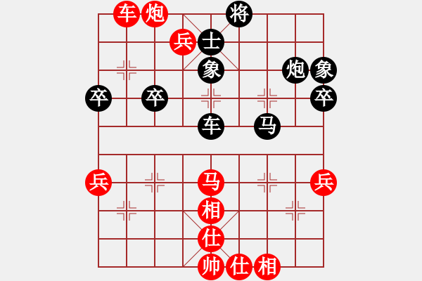 象棋棋譜圖片：電燈太亮(4星)-勝-四眼的(9星) - 步數(shù)：70 