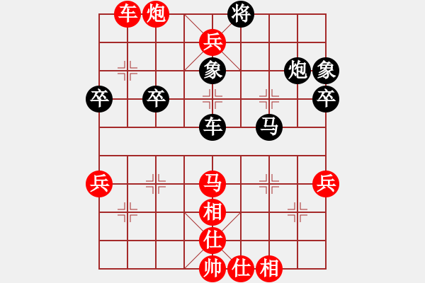 象棋棋譜圖片：電燈太亮(4星)-勝-四眼的(9星) - 步數(shù)：71 