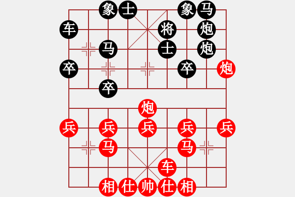 象棋棋譜圖片：王家瑞 先勝 周文云 - 步數(shù)：23 