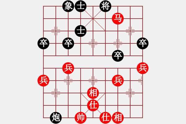 象棋棋譜圖片：通遼大師【先和】寧波戚文卿(2015-6-24大師網(wǎng)高級(jí)棋室) - 步數(shù)：60 