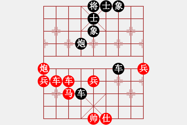 象棋棋譜圖片：黑煞饅頭(電神)-勝-瓊琚(天罡) - 步數(shù)：100 