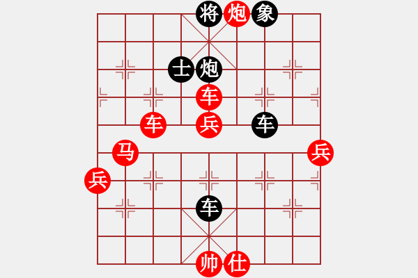 象棋棋譜圖片：黑煞饅頭(電神)-勝-瓊琚(天罡) - 步數(shù)：120 