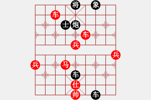 象棋棋譜圖片：黑煞饅頭(電神)-勝-瓊琚(天罡) - 步數(shù)：130 