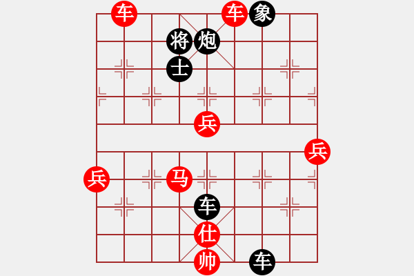 象棋棋譜圖片：黑煞饅頭(電神)-勝-瓊琚(天罡) - 步數(shù)：140 