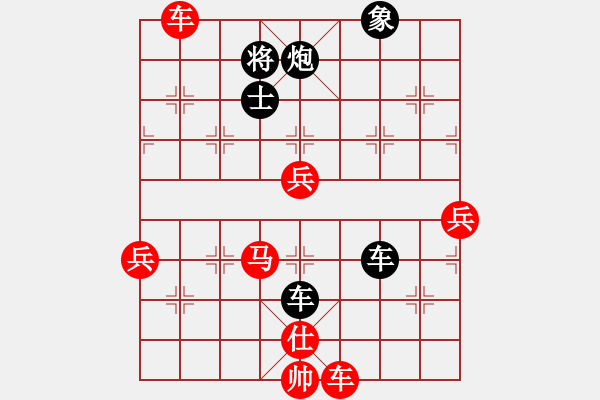 象棋棋譜圖片：黑煞饅頭(電神)-勝-瓊琚(天罡) - 步數(shù)：150 