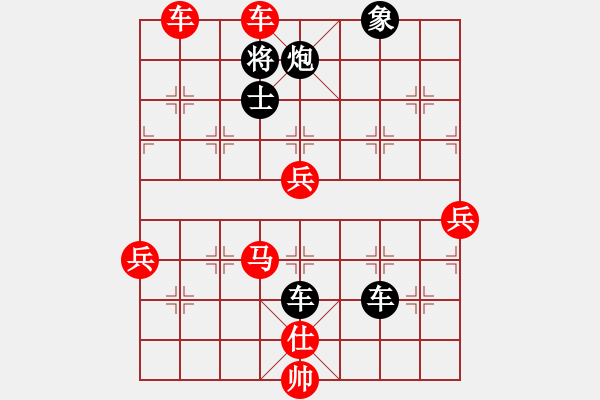 象棋棋譜圖片：黑煞饅頭(電神)-勝-瓊琚(天罡) - 步數(shù)：157 